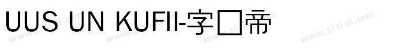 UUS UN KUFIl字体转换